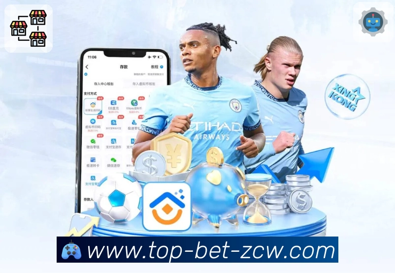 高清直播与多线路